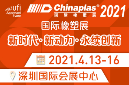 13-16 aprile Chinaplas 2021