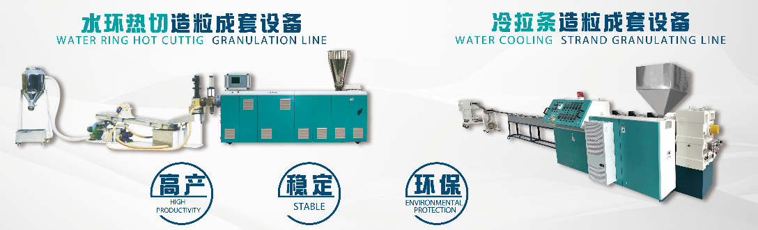 Metodi di pellettizzazione per estrusori
